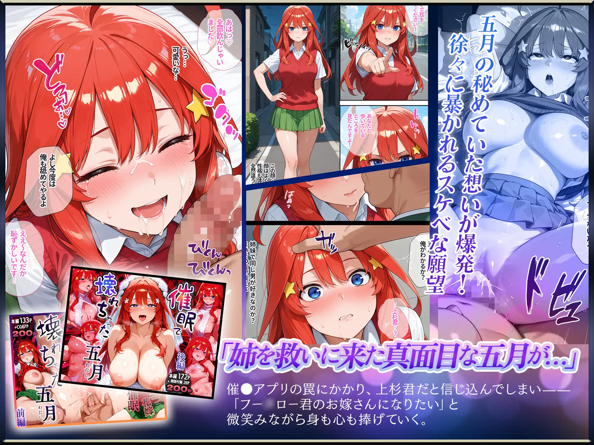 【Part.1】催●花嫁イッキに総集編 サンプル画像 4