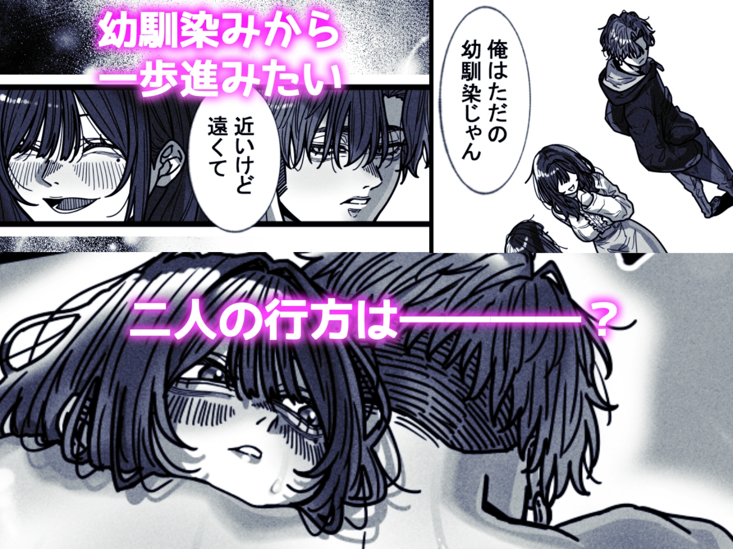 郁巳君、敗北です！～お姉ちゃんは一枚上手～ 画像6