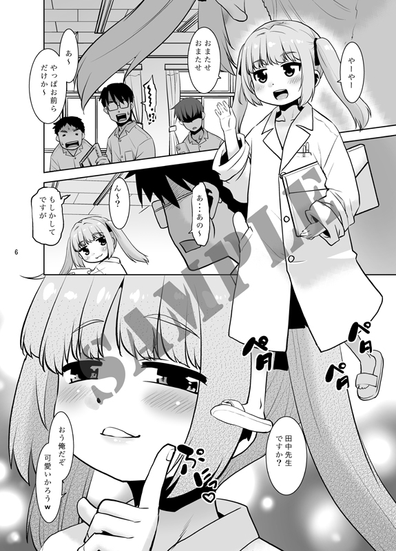 田中先生のデッサン教室。_3