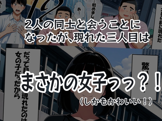 脱糞トラップ 画像2