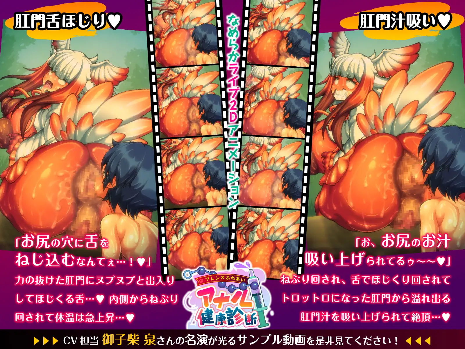 フレンズふれあいアナル健康診断 サンプル画像 3