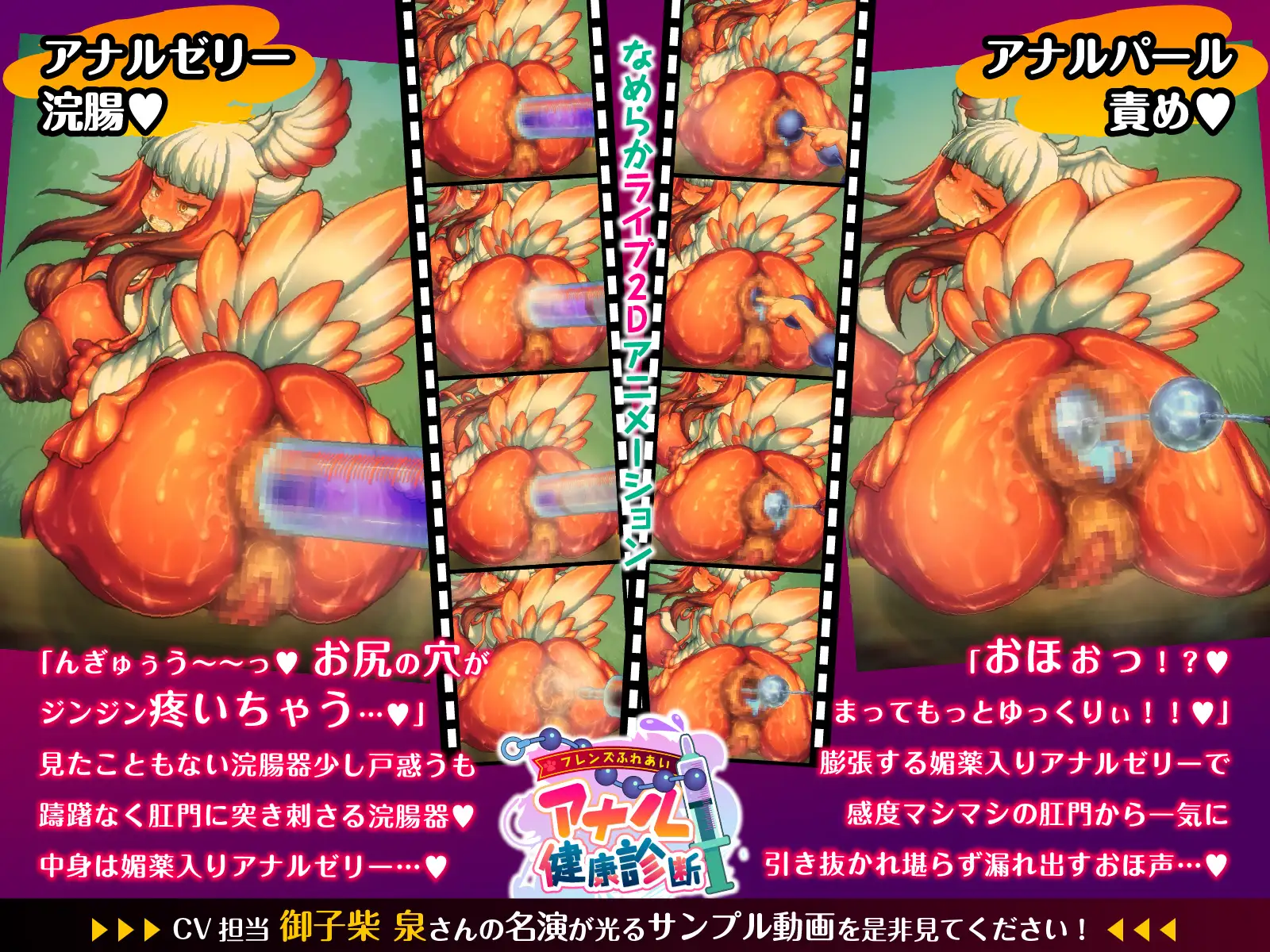 フレンズふれあいアナル健康診断 サンプル画像 4
