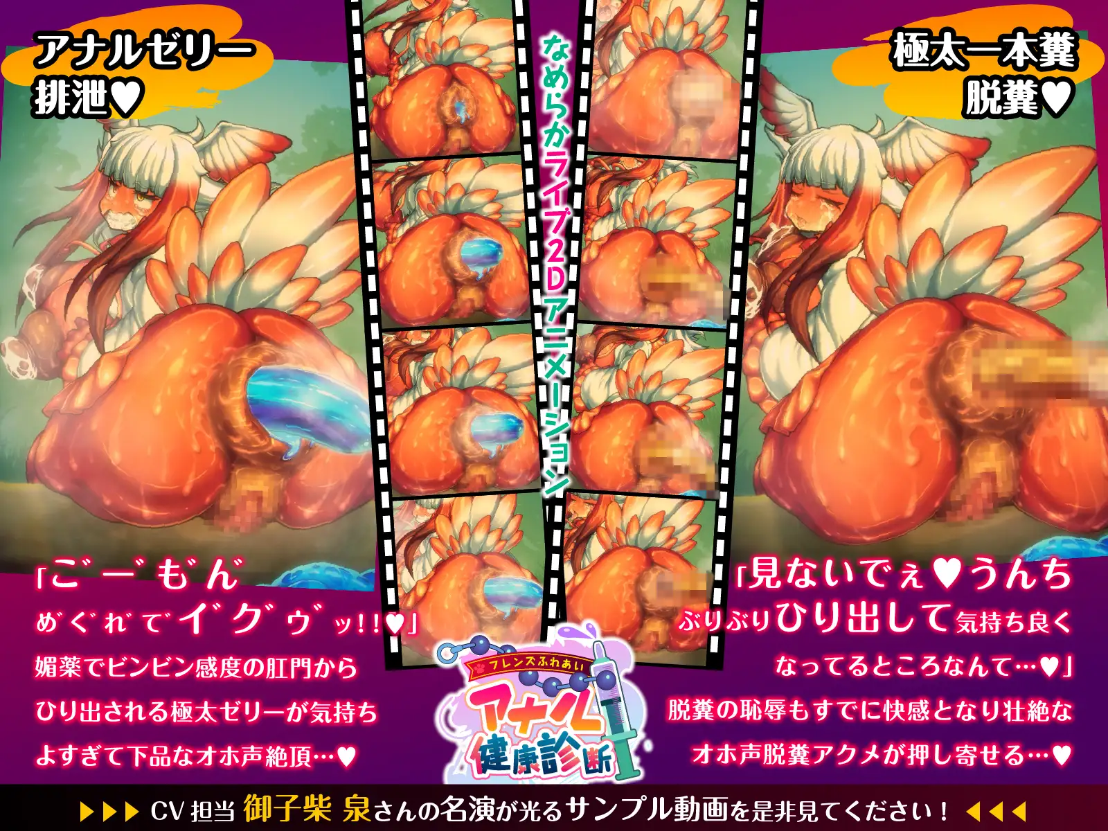 フレンズふれあいアナル健康診断 サンプル画像 5
