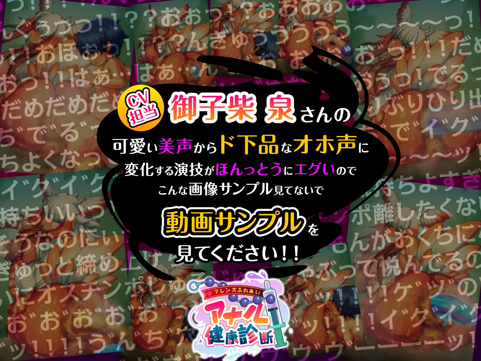 フレンズふれあいアナル健康診断 サンプル画像 7