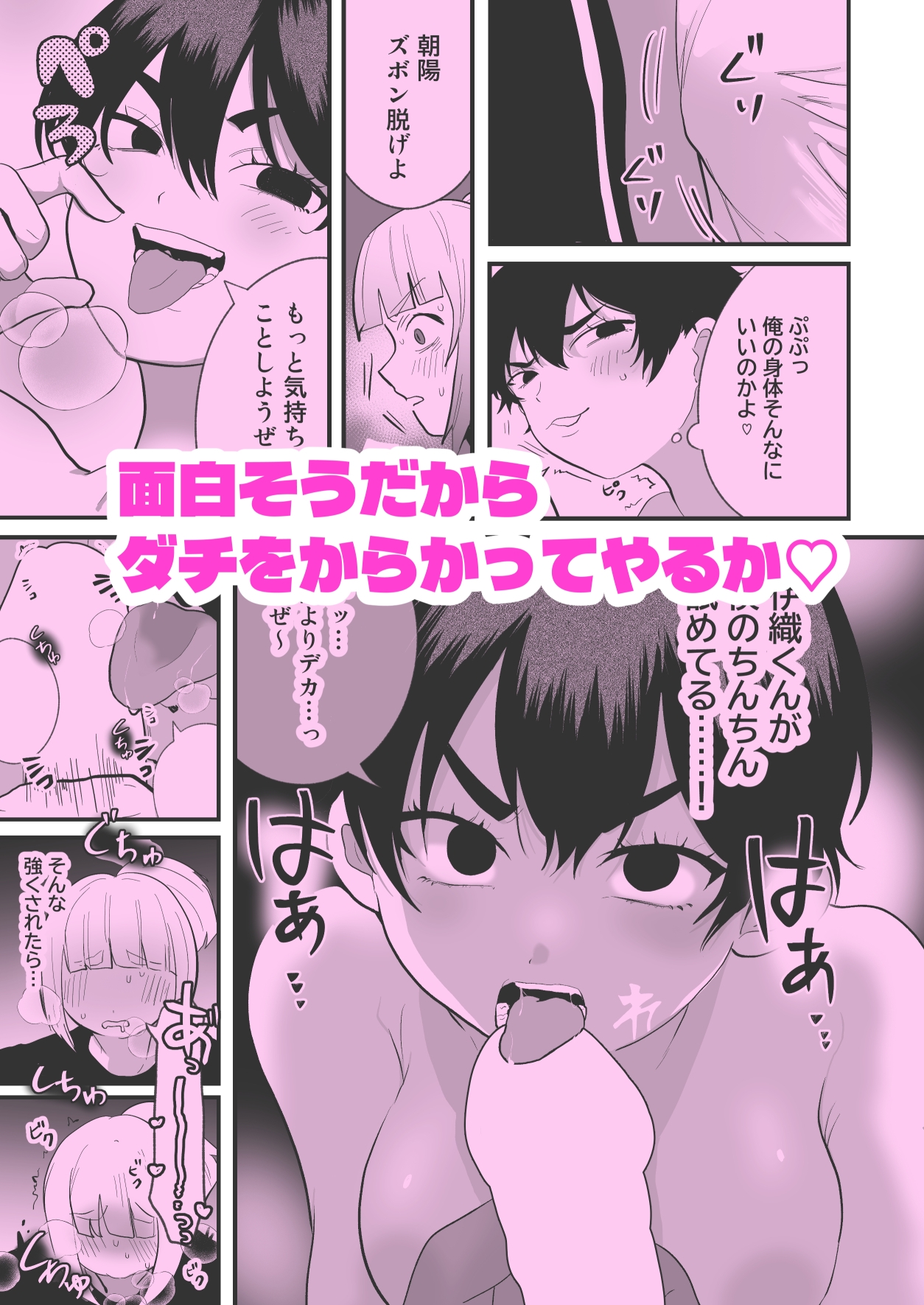 TS change!-3