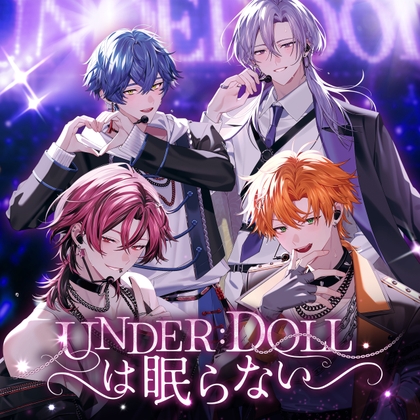 【キャラクターソング】UNDER:DOLLは眠らない
