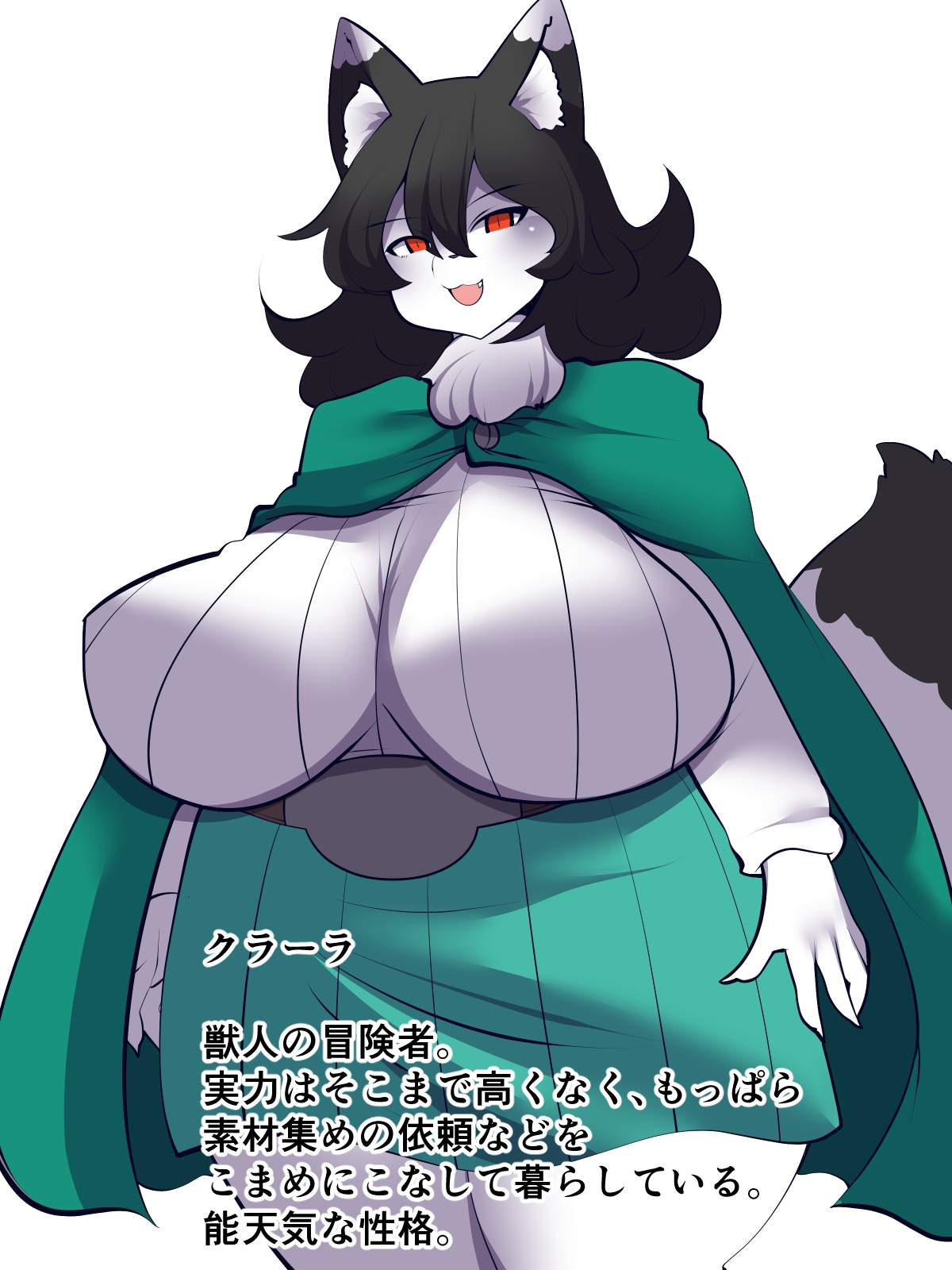 迷いの森に魅入られて_3