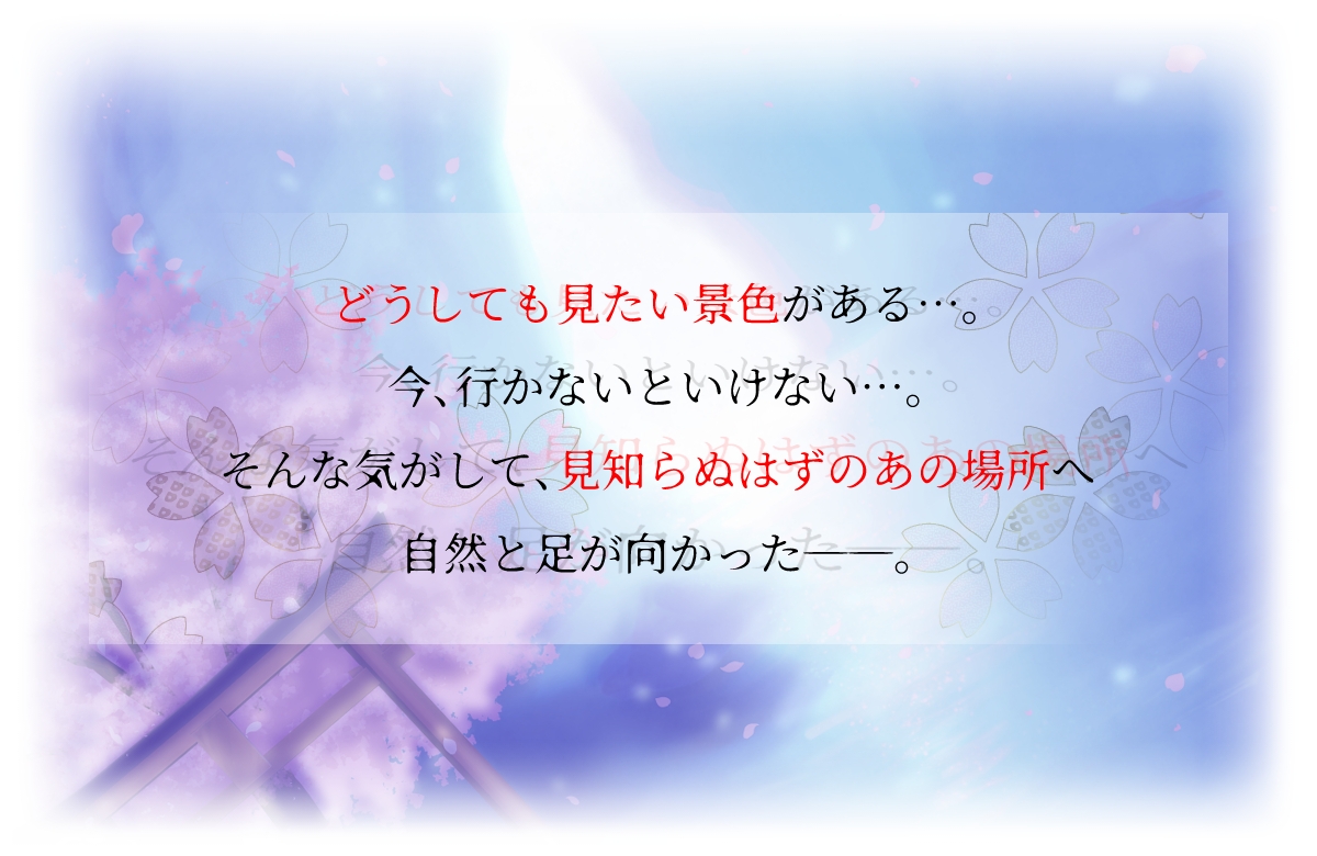 【異種姦×二穴大量産卵】先祖の罪を償うために、龍神様の生贄になって生ハメ中出し産卵セックス-1画像
