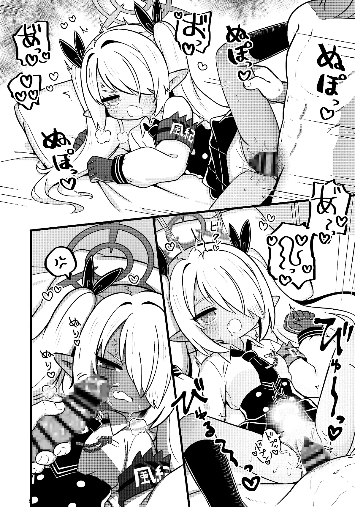 イオリにいろいろ着てもらいたい! サンプル画像 5