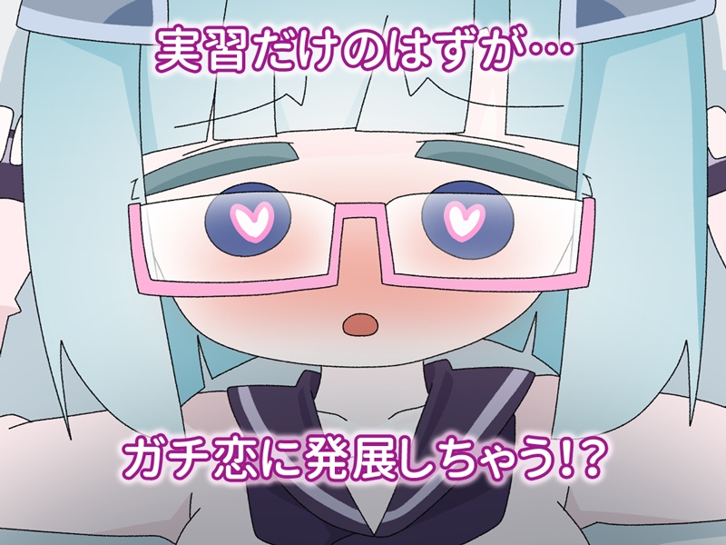 私と、あなたと、友達と。 ～サキュバスのお嬢様女子校で恋愛実習もする カウンセラーになったが、この仕事は思ったよりしんどい～ 画像3
