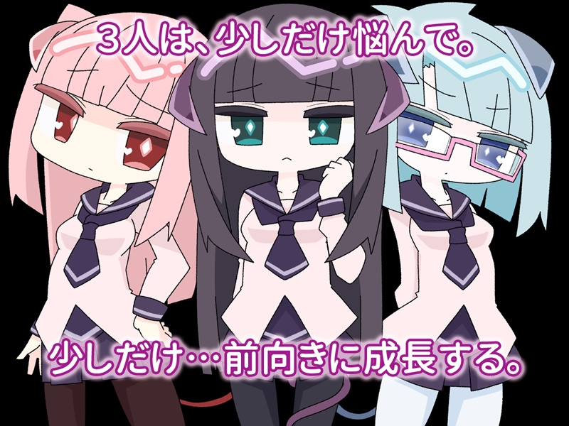 私と、あなたと、友達と。 ～サキュバスのお嬢様女子校で恋愛実習もする カウンセラーになったが、この仕事は思ったよりしんどい～ 画像4