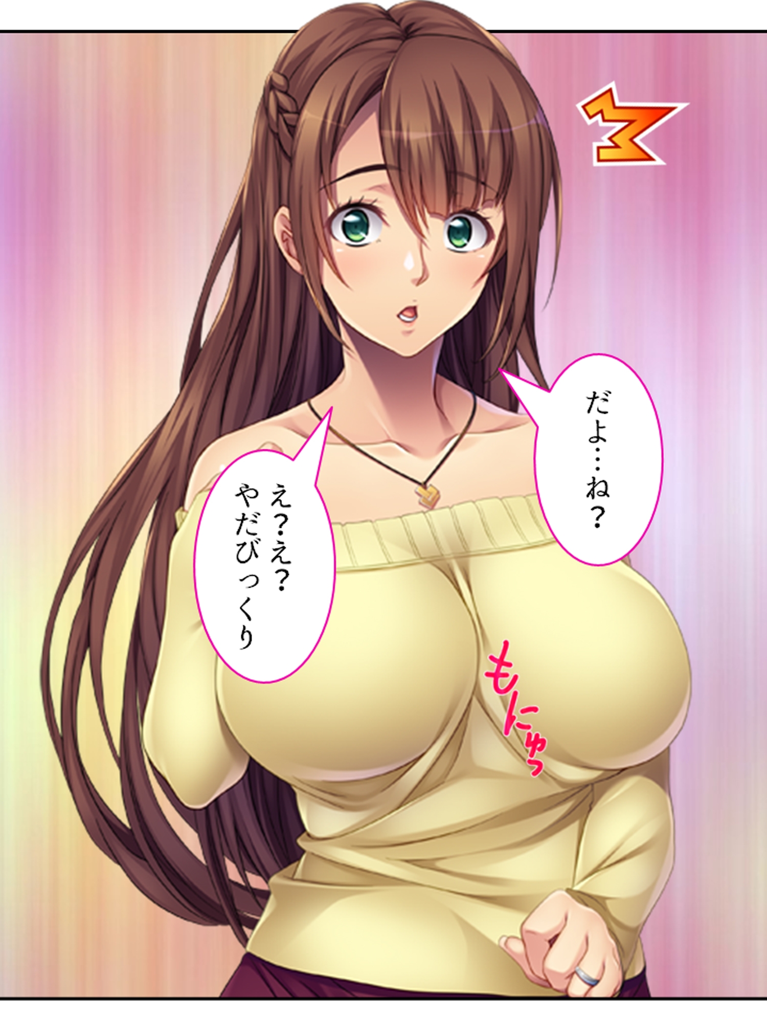 結婚式まで一週間、親友の恋人とNTR契約 <総集編> 画像1