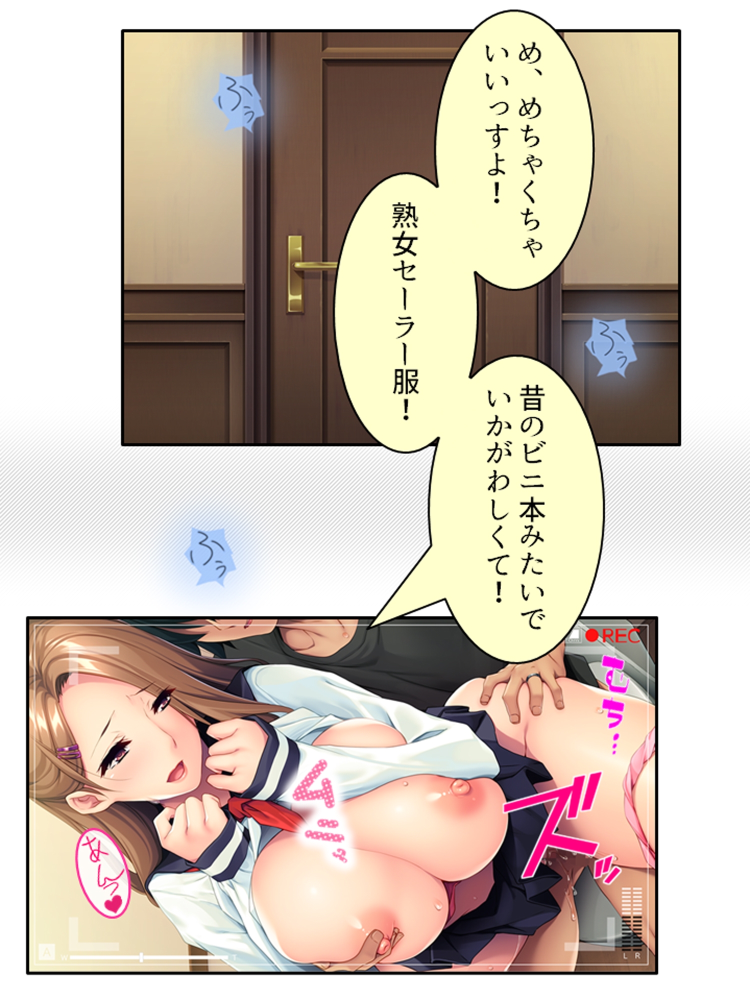 娘の頼みを断れず……義理の息子となしくずし。 <総集編> 画像9