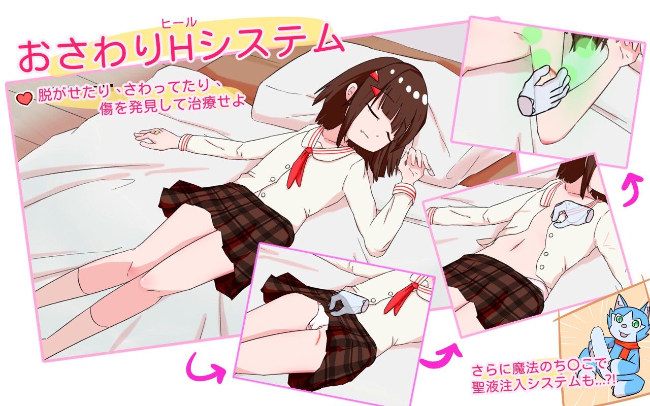 【Android版】魔法少女は冒険者になる 画像2