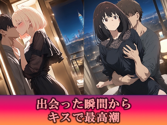 高級デリヘル リ●リス・リコイル 錦●千束 井●上たきな 編 画像2