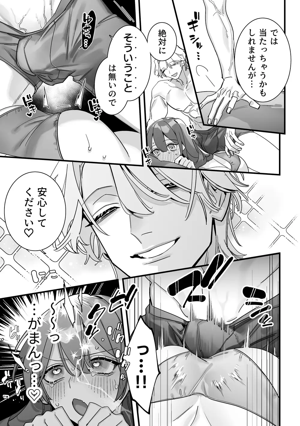サンプル画像6