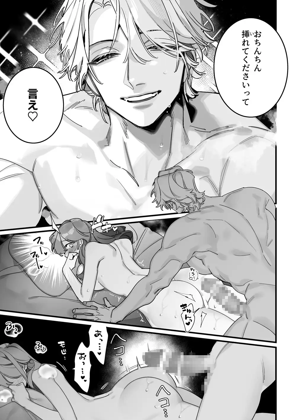 サンプル画像9