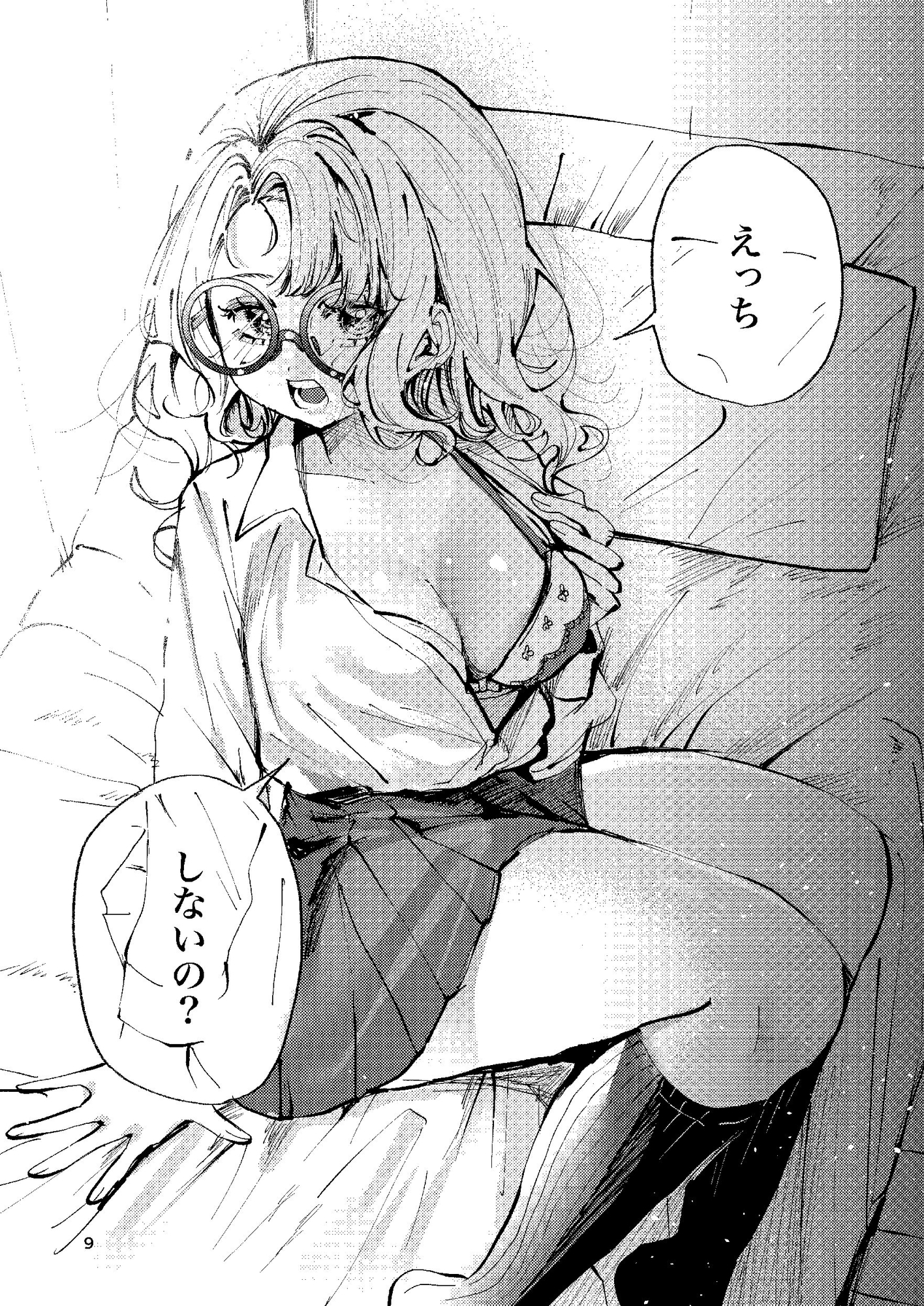 ナホちゃんで筆おろし_7