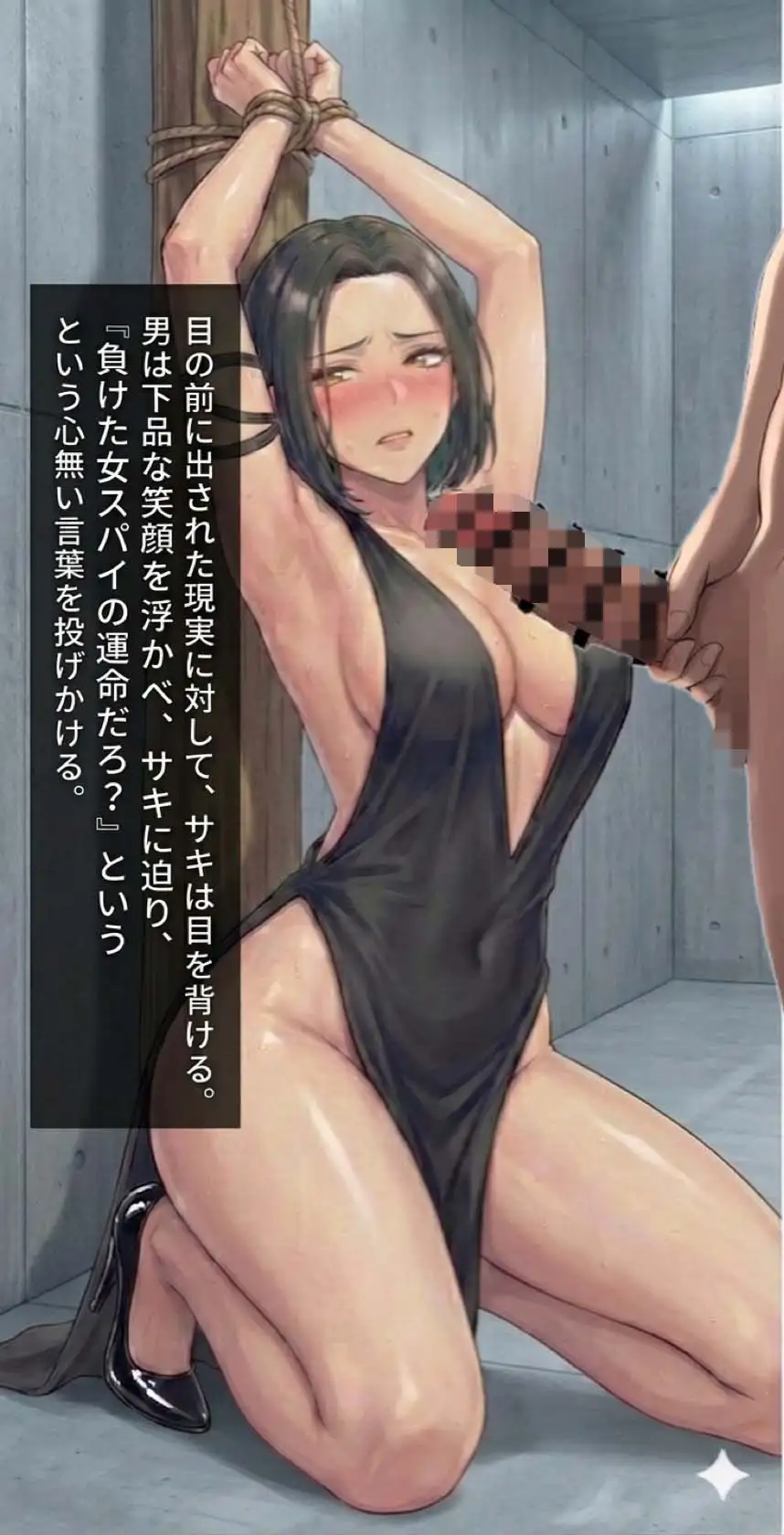 女スパイシリーズ総集編 サンプル画像 3