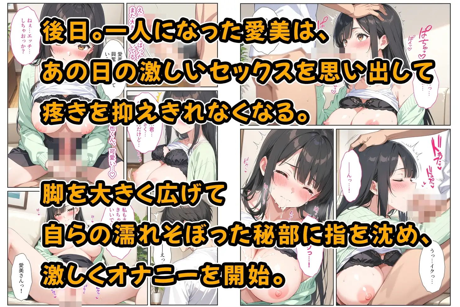 海外赴任する上司に『妻を頼む』と言われたので欲求不満の爆乳妻を種付けて孕ませました！ サンプル画像 7