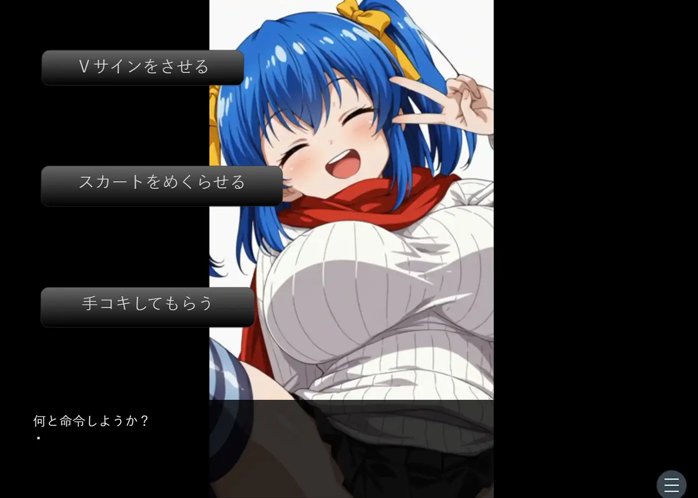 退魔巫女はるな 4 years ago