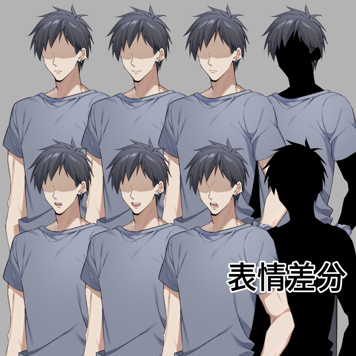 モブ男性立ち絵素材