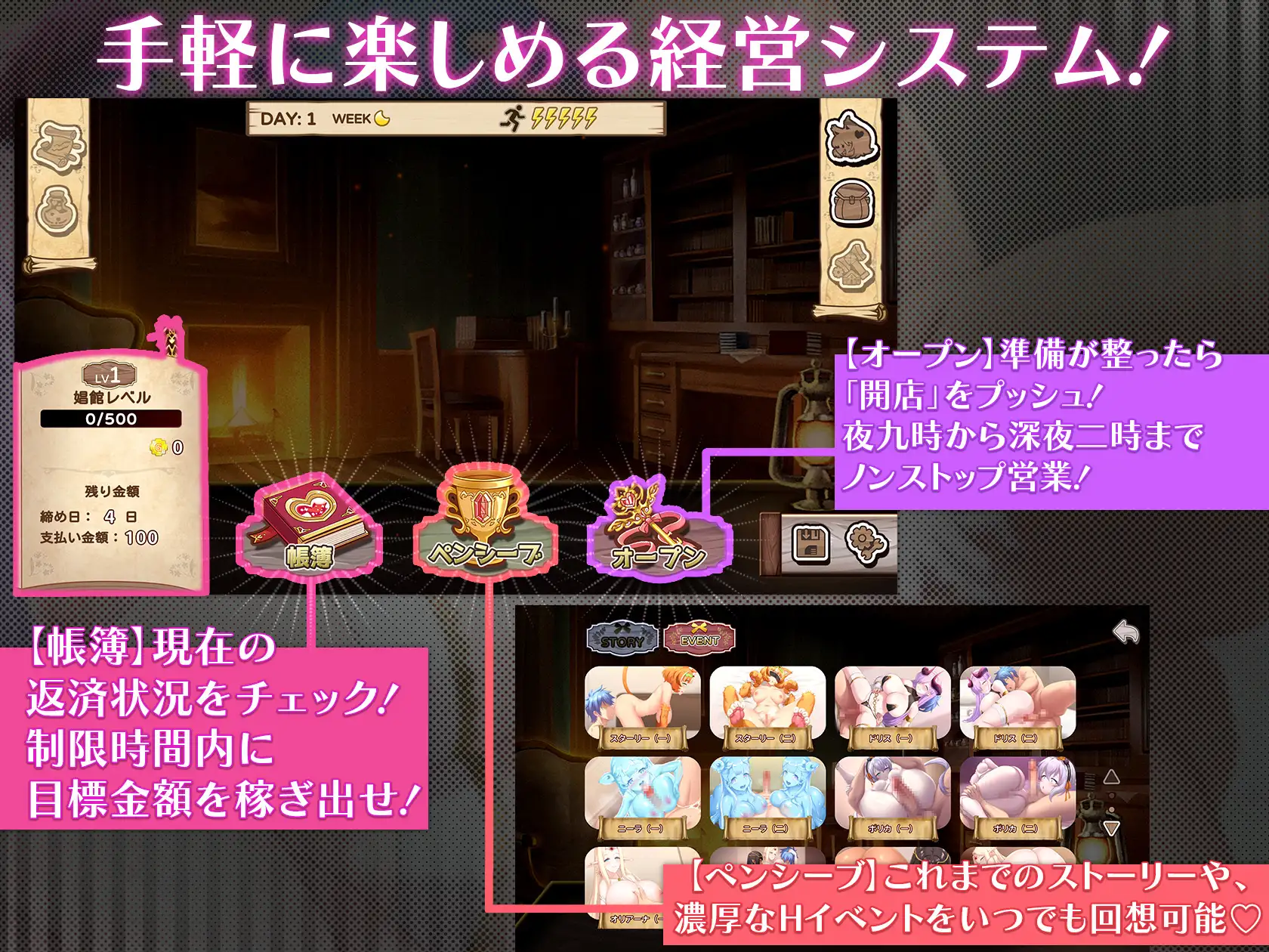 九時開業【おまけ付き同梱版】 サンプル画像2