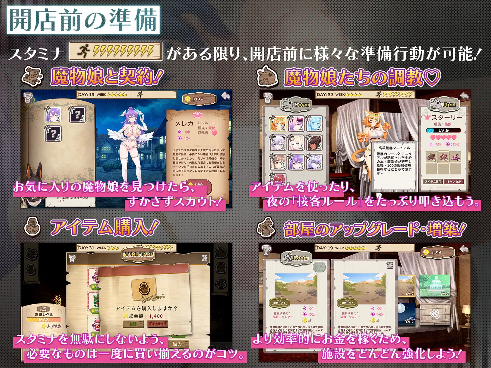 九時開業【おまけ付き同梱版】 サンプル画像3