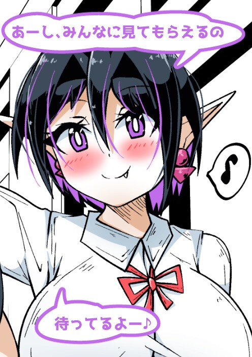 パンチラギャル「あーしちゃん」 thumbnail 6