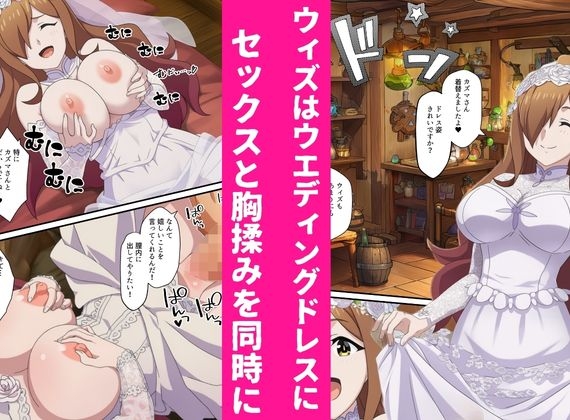 この素晴らしい常識改変でコスプレハーレムを！_8