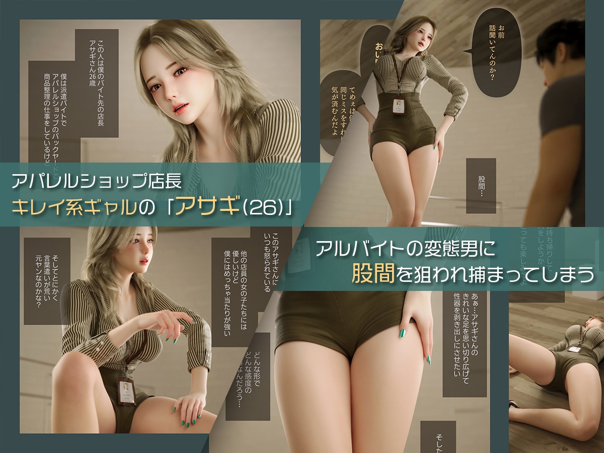 童貞の僕をバカにするキレイ系ギャルを可哀想なくらい機械で逝かせてやった-2