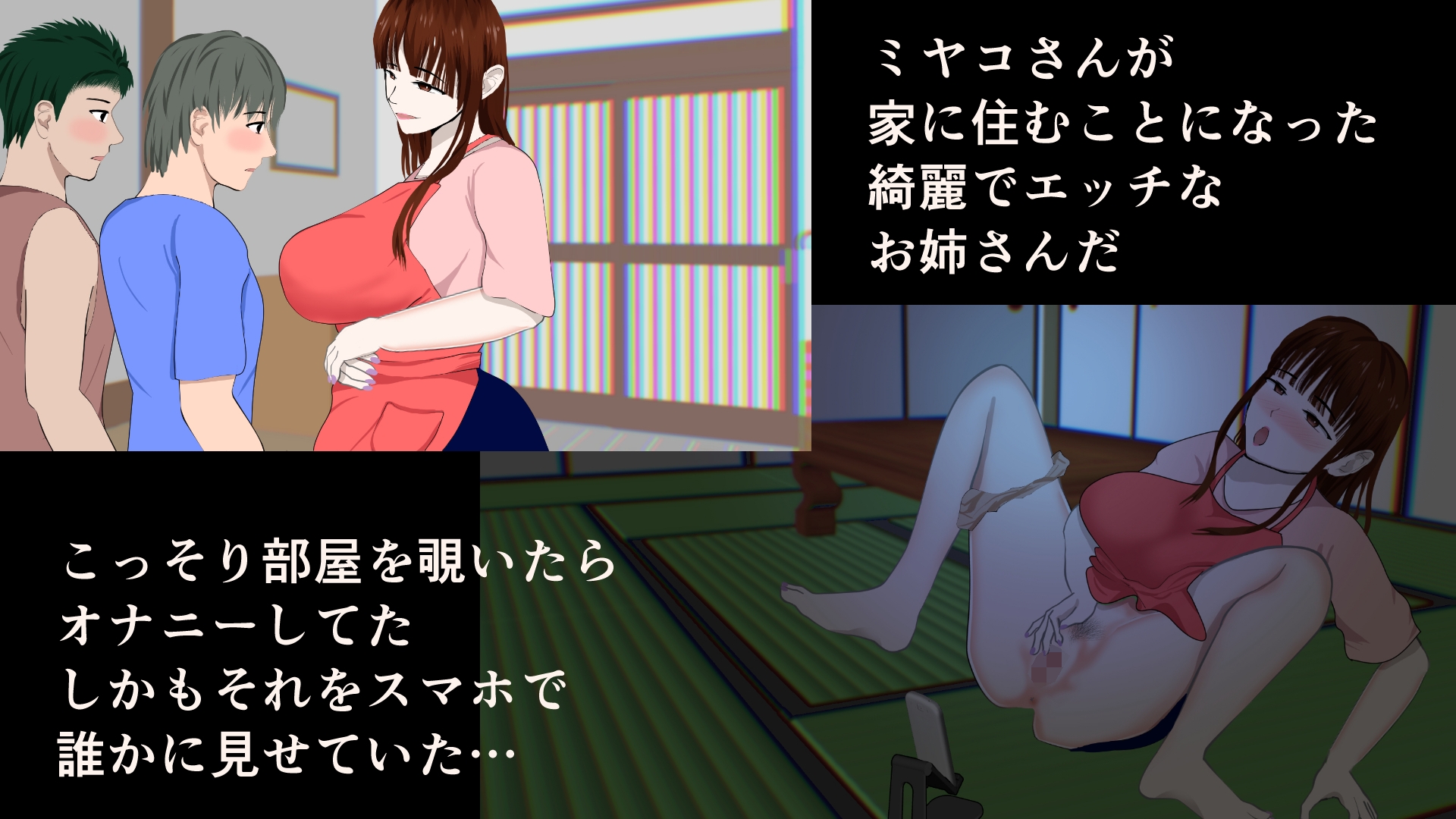 お姉さんにエッチの面倒を見てもらう僕達 thumbnail 2