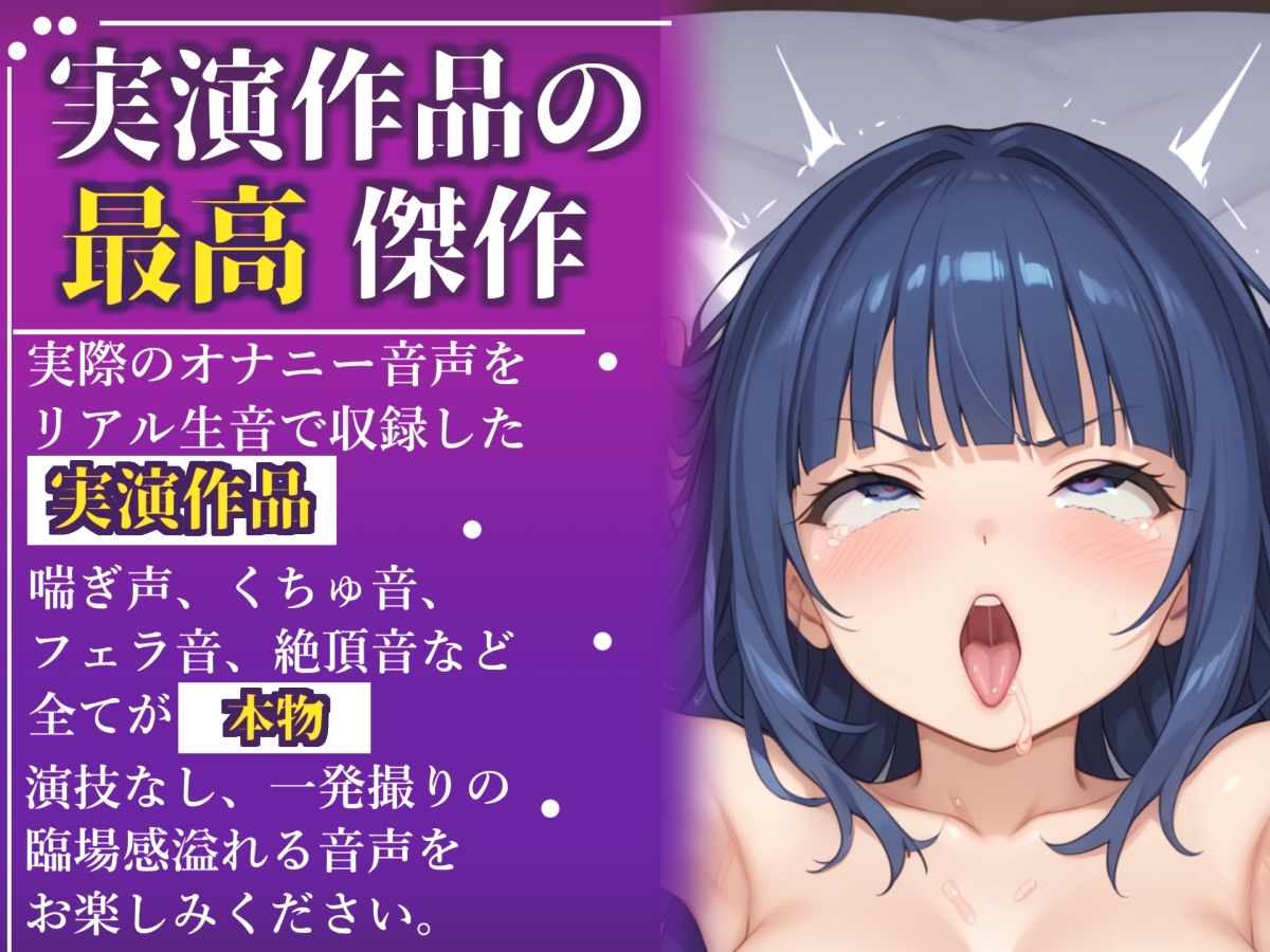 【目隠し手足拘束x電動乳首ピストン責め】ち●びとれちゃうう/極太ディルド&乳首バイブでガバガバになるまで犯され、無限の快楽&連続絶頂おもらしオナニー【胡蝶りん】 画像1