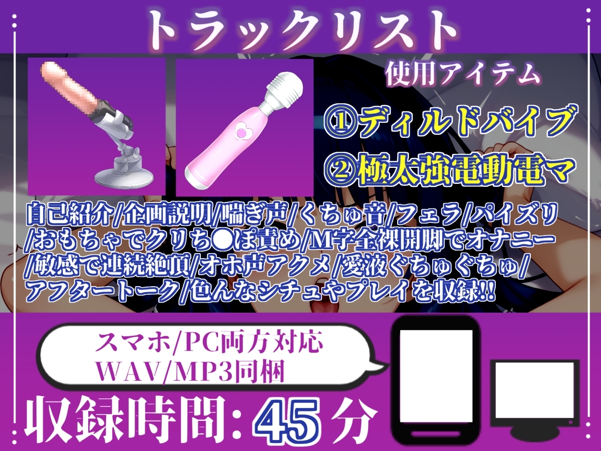 【目隠し手足拘束x電動乳首ピストン責め】ち●びとれちゃうう/極太ディルド&乳首バイブでガバガバになるまで犯され、無限の快楽&連続絶頂おもらしオナニー【胡蝶りん】 画像4