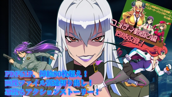 【DLSiteオリジナル版】魔王っ娘真央ちゃんEXTRA~真央ちゃんシリーズ・スターターパック的トーク:他2編+PINKISH【プロジェクト・アイオーン・シアター】 【DLSiteオリジナル版】魔王っ娘真央ちゃんEXTRA~真央ちゃんシリーズ・スターターパック的トーク:他2編+PINKISH【プロジェクト・アイオーン・シアター】