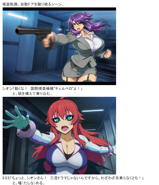 【DLSiteオリジナル版】魔王っ娘真央ちゃんEXTRA~真央ちゃんシリーズ・スターターパック的トーク:他2編+PINKISH_4