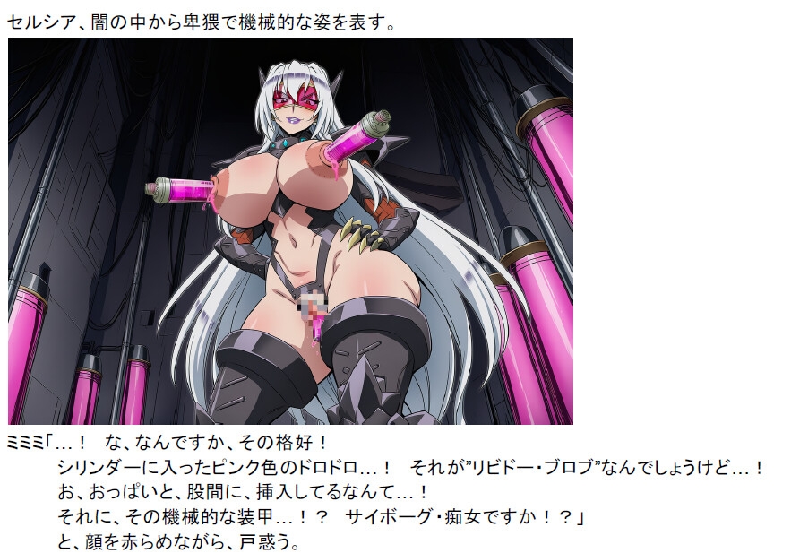 【DLSiteオリジナル版】魔王っ娘真央ちゃんEXTRA~真央ちゃんシリーズ・スターターパック的トーク:他2編+PINKISH_6