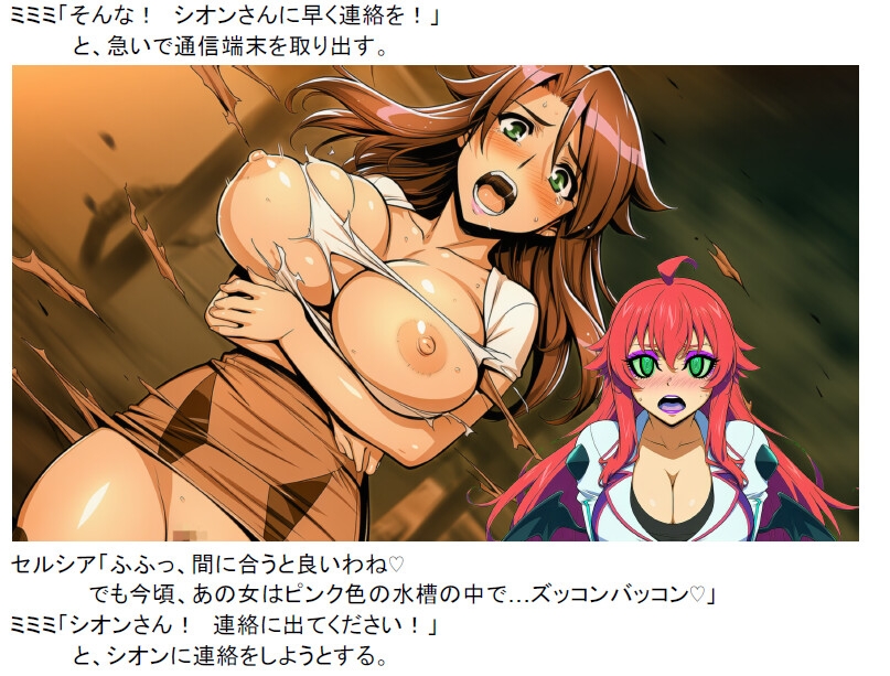 【DLSiteオリジナル版】魔王っ娘真央ちゃんEXTRA~真央ちゃんシリーズ・スターターパック的トーク:他2編+PINKISH_7