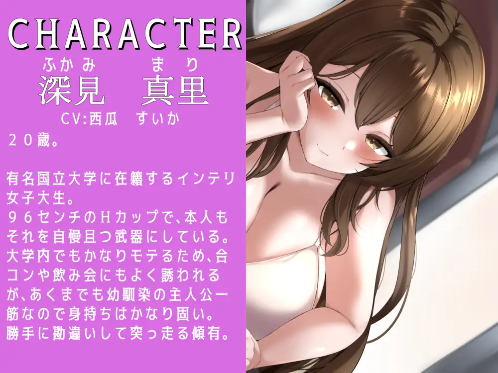 嫉妬彼女～意地悪年上家庭教師の場合～ サンプル画像 2
