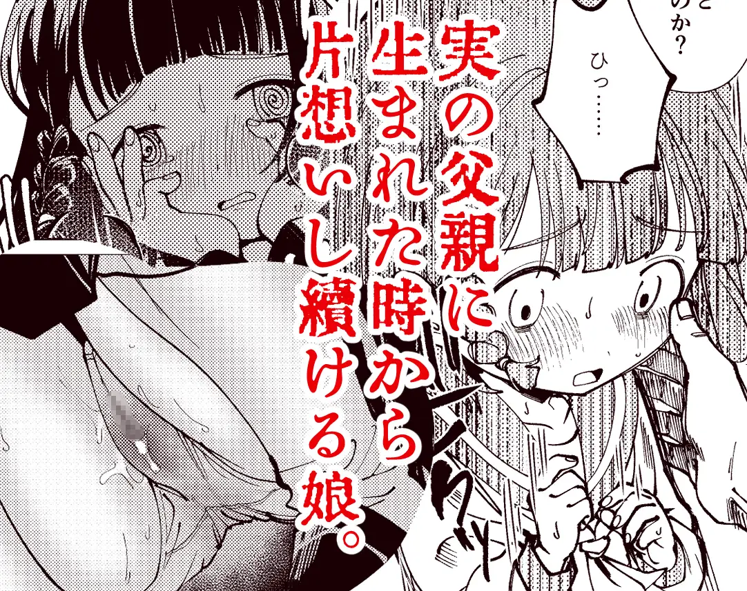 生まれてきてごめんなさい。