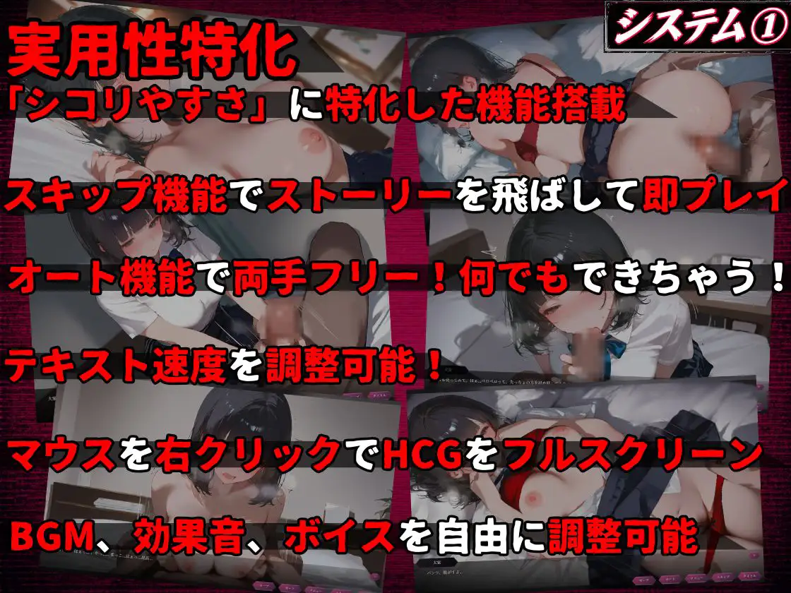 清楚●●は大家のオナホになる