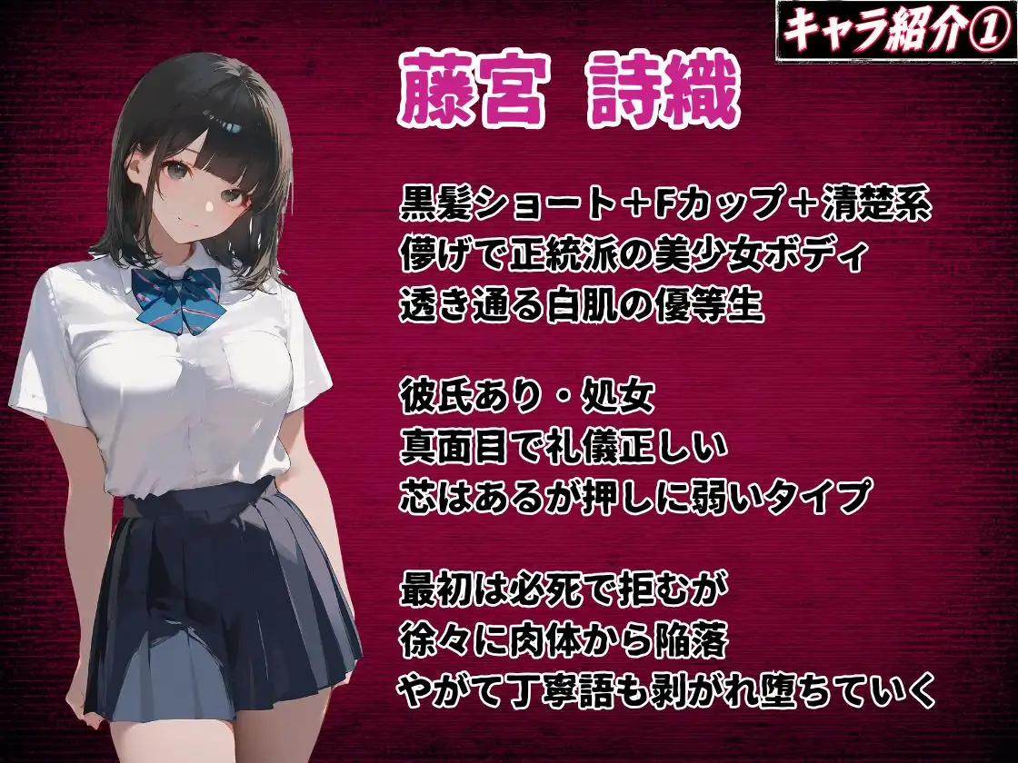 清楚●●は大家のオナホになる