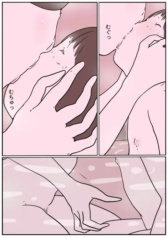 奥の院II サンプル画像 4