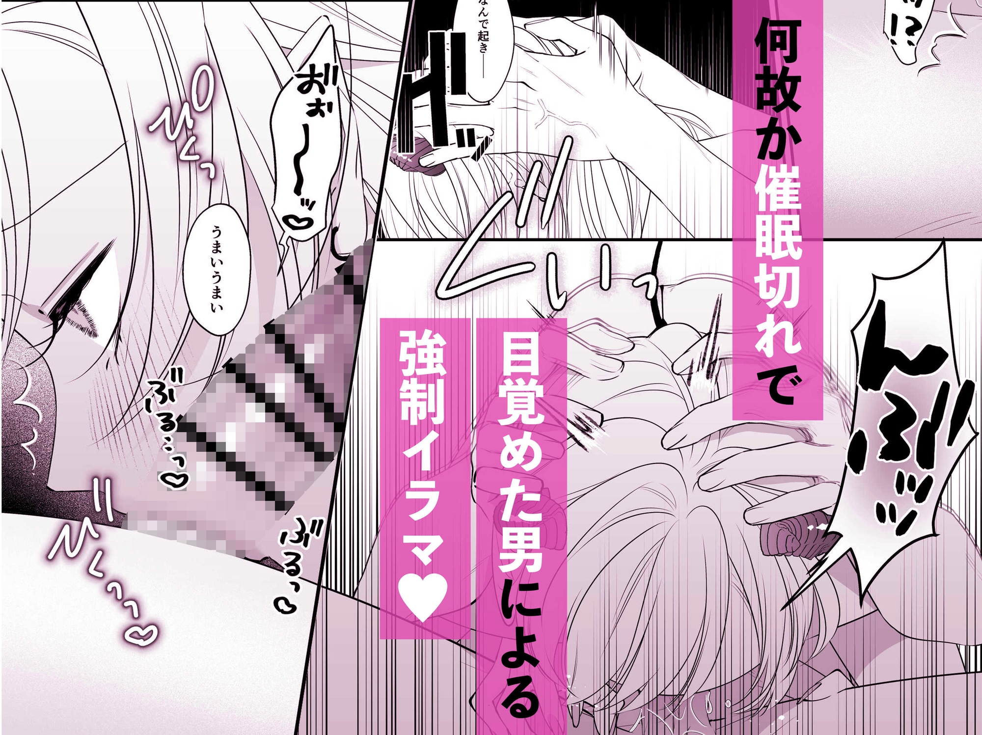 完全敗北！サキュバスちゃん [秋牧] | DLsiteがるまに 5
