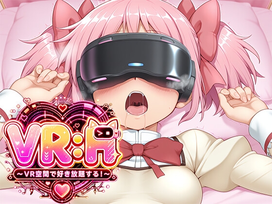 VR:H VR空間で好き放題する！