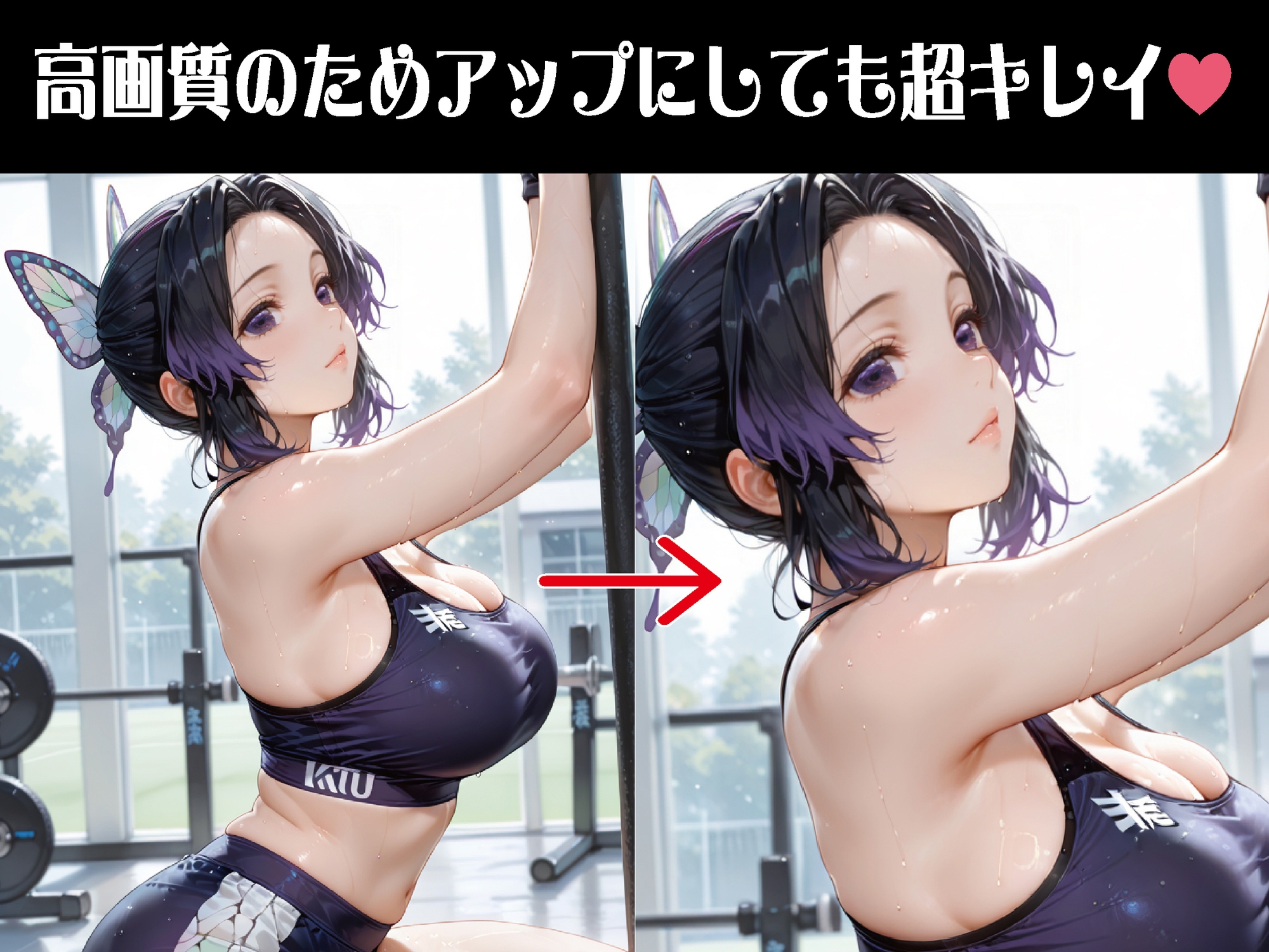トレーニング中、もう我慢できない【豪華CG500枚収録】 画像2