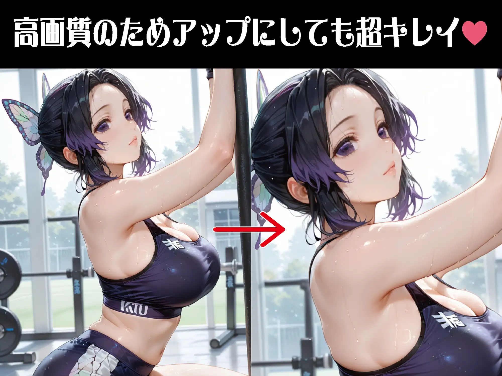 トレーニング中、もう我慢できない【豪華CG500枚収録】 サンプル画像 2
