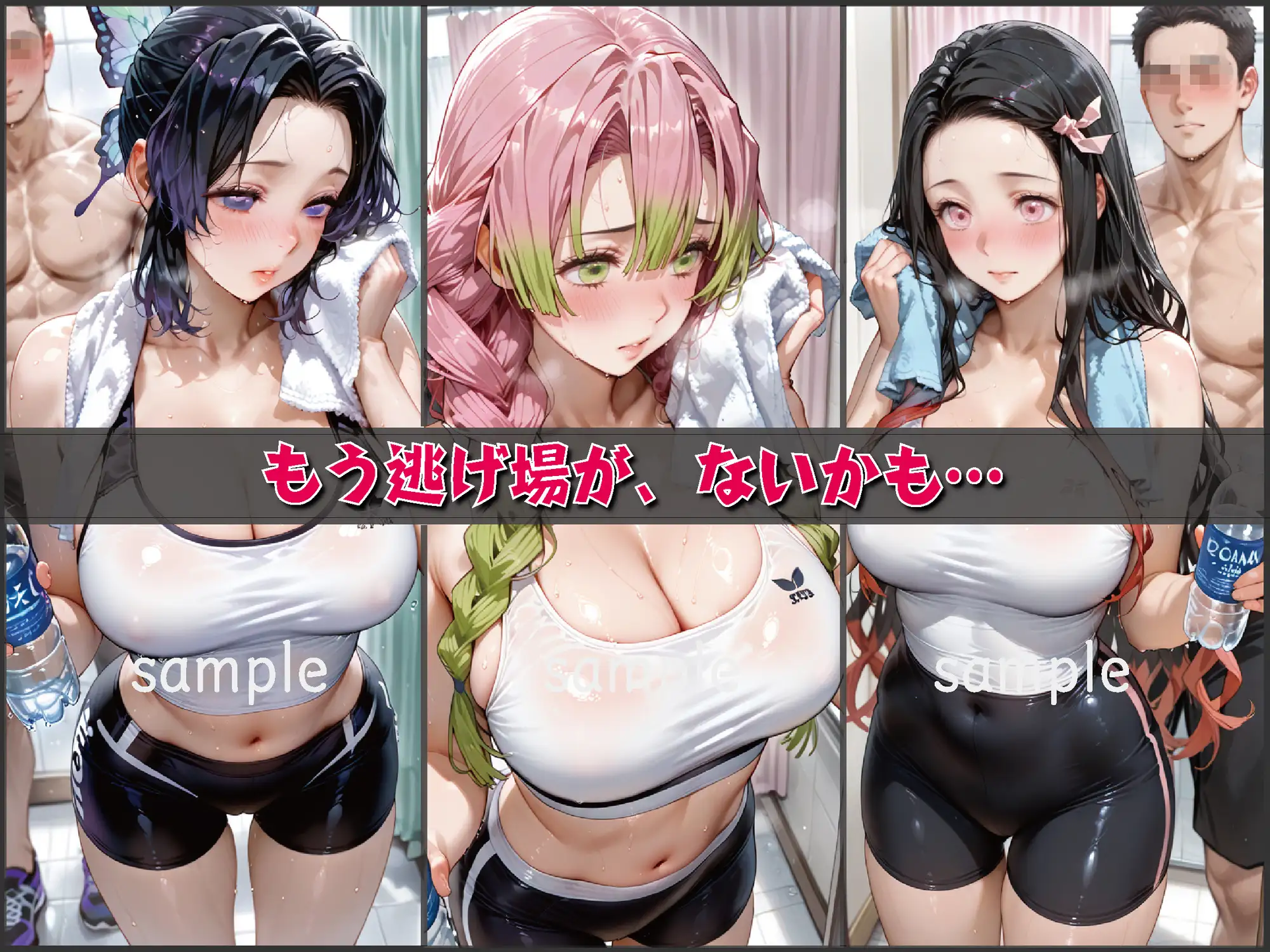 トレーニング中、もう我慢できない【豪華CG500枚収録】 サンプル画像 5