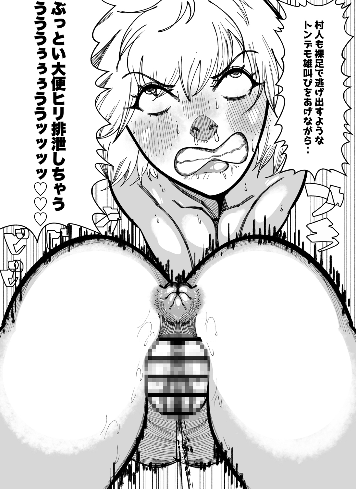 オナニーの時の喘ぎ声があまりにもモンスターのおたけび過ぎて近隣の村から討伐依頼されちゃった魔女のお姉さん-8