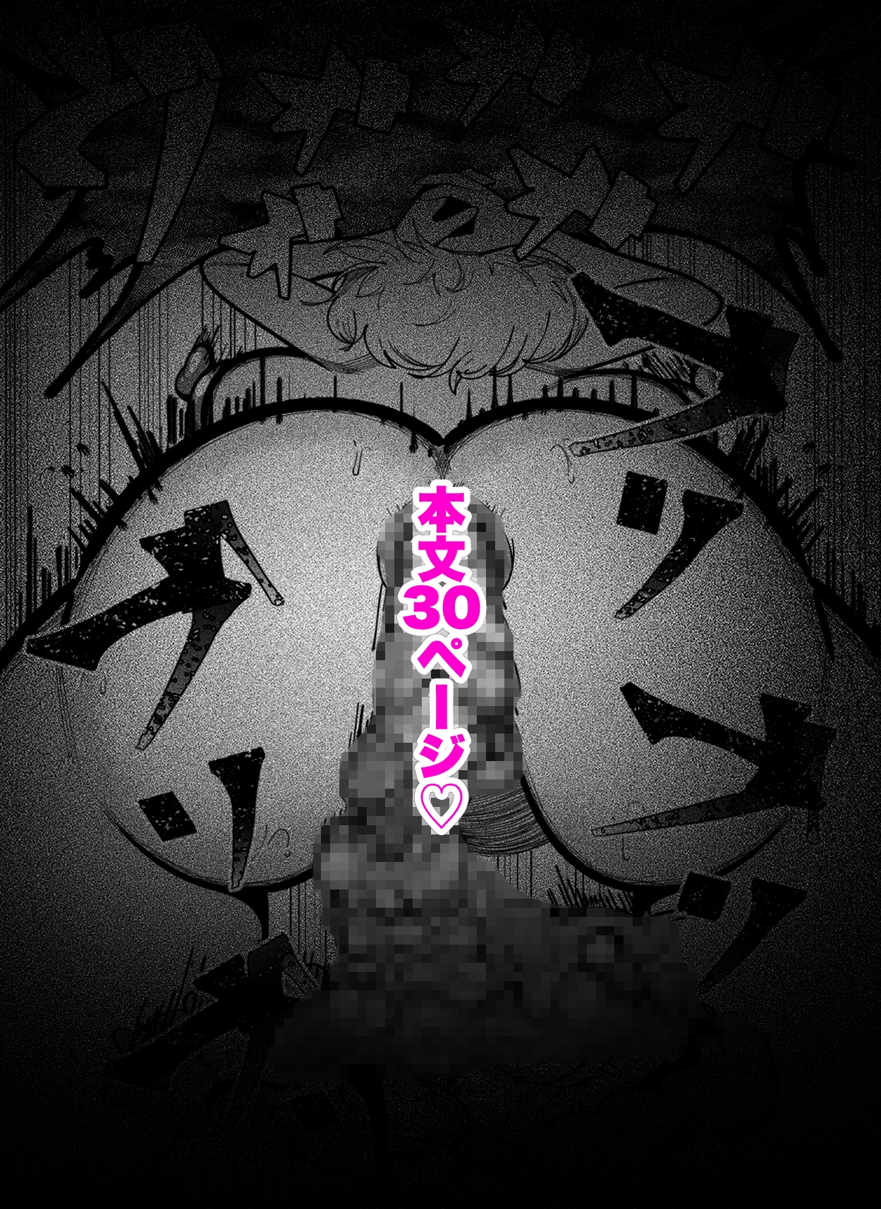 オナニーの時の喘ぎ声があまりにもモンスターのおたけび過ぎて近隣の村から討伐依頼されちゃった魔女のお姉さん-9